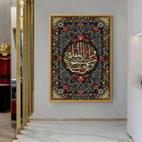 Modernus Islamo Sienos Menas Paveikslas Drobė Auksinė Arabų Kaligrafija Plakatai ir Spaudiniai Cudros Svetainei Namų Dekoras 21*30cm