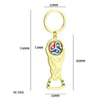 2026 m. Pasaulio taurės butelių atidarytuvas raktų pakabukas, Futbolo tema atidarytuvas su raktų žiedu, Kolekcinis leidimas Futbolo gerbėjo suvenyras Dovana