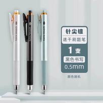 M&G ST Tip Push-Up Pen Refill Black 0.5 Quick Drying Black for Push-Up Pens, Fillers