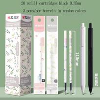 M&G Retractable Gel Pen Refill 0.35mm Black Fine Point, Suitable for Students and Office Finance