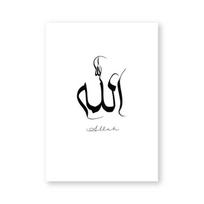 Islamo sienų meno spaudiniai plakatai Musulmonų namų dekoras Islamas Allahas Muhamedas Arabų kaligrafija Drobė Tapyba Tikėjimas Taika Paveikslėliai A4 21x30cm No Frame