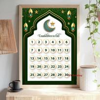 Musulmonų Ramadano kalendorius Atgalinis skaičiavimas iki Eid plakatas Suhoor ir Iftar laikas Drobės tapyba Islamo sienų meno paveikslai Namų dekoras 21x30 No Frame