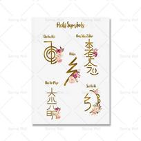 Šiaurės šalių Reiki simbolių plakatas Įkvepiantis dvasinis praniškas gydymas Drobės tapyba Šiuolaikinis sienos paveikslas Svetainės namų dekoras 21cm×30cm NoFrame