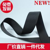 Anti-Nylon Fine Pit Pattern Webbing American Pattern Luggage Clothing Webbing Environmental Protection Schoolbag Backpack Black * 1.0CM Wide Thickness 1.0MM