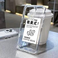 Continued coffee beans are suitable for iPhone17Pro anti-drop mobile phone case Apple 16Pro/15 transparent 13 all-inclusive 14. apple 17