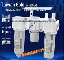 MACT302-8A 10A Three-Point Combo Filter Pressure Regulator Lubricator (Genuine MINDMAN Product) 8A