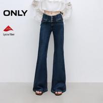 ONLY 2026 Summer Women's High-Waist Slim-Fit Flare Denim Jeans XL (Standard Length)