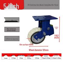 PU Shock Absorbing Industrial Trolley Wheels - 4 to 8 inch, Wear-Resistant Iron Core Universal Wheels