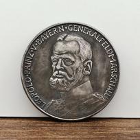 Vokietijos feldmaršalo Leopoldo proginės monetos, Bavarijos 1915 m. užkariautojo liūto monetos kopija 1pcs