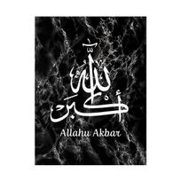 Marmuro Subhanallah Plakatai Drobės Tapyba Šiuolaikinės Islamo Juodos Sienos Meno Paveikslėliai Svetainės Interjero Namų Dekoratyviniai A4 21x30cm No Frame