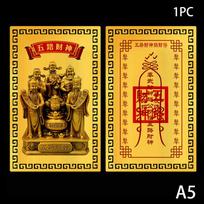 Chinese Feng Shui Copper God Of Wealth Buddha Amulets Card For Businessfive-Way Fortuna Treasure Lucky Home Decoration