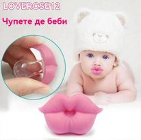 Kūdikio visiškai silikoninis čiulptukas, Kūdikio atjunkymo čiulptukas, Tinka kūdikiams nuo 0 iki 3 metų One Size rožinė