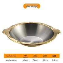 Dun Dian Thickened Stainless Steel Induction Hot Pot with Gold Rim