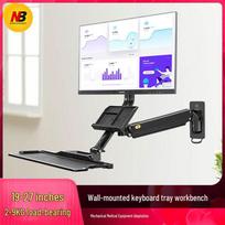 NB 19-27 inch Sit-Stand Monitor Wall Mount for Industrial & Medical Use, Model MB32/D32 juoda
