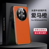 Dėklas Huawei Mate 50 Pro Dėklas Prabangus Telefono Galinis Dangtelis Dėl Mate 50Pro Stilingas Galvanizuotas Odinis Apsauginis Korpusas Bamperis For Mate 50 Pro oranžinė