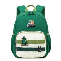 Children'S Schoolbag Cute Toddler Bag Lightweight Water-Resistant Kindergarten Backpack For Boys Small Backpack For Going Out Girls' Bag 25*32.5*17cm žalia