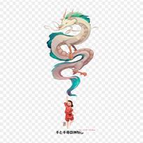 Chihiro Haku Kelionė The Art Of Spirited Away Lygintuviniai Pleistrai Drabužiams Aplikacijos Lipdukai Ant Drabužių Šilumai Jautrus Individualus Pleistras