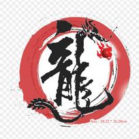 Chinese Dragon China Tmall Iron on Heat Transfer Printing Vinilo pleistrai Lipdukas drabužiams „Pasidaryk pats“ aplikacijos, plaunamos pleistrai