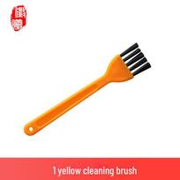 Xiaomi Mijia 1S robotų siurblių priedai: Šoninis šepetėlis, Filtras, Pagrindinis šepetėlis Universal Cleaning Brush geltona
