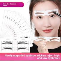 12 antakių formos lipdukų: Lengvas tepimas vienu judesiu nepriekaištingam antakių formavimui Eyebrow Pencil 04# Dark Brown