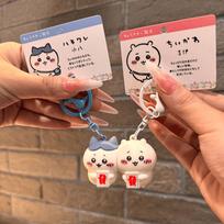 1 pora mielų Chiikawa magnetinių raktų pakabukų Kawaii Miniso animacinių Hachiware poros sėkmės pakabukas draugų kuprinės pakabukas mergaičių dovana 1 Pair