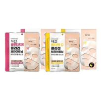 Pretty skin - Gangnam Miin Collagen Brightening Hydrogel Mask Set - 2 Types Vitamin C