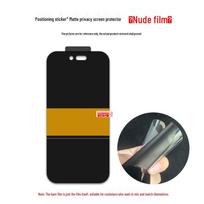 OnePlus Nord CE Phone HD Anti-Peep Hydrogel Film (CE5/CE4 Lite/CE3/CE3 Lite) OnePlus Nord CE4lite
