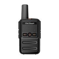 ZCHAT FAT 100 Professional Digital Walkie-Talkie (CN version)