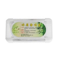 Home Fridge Bamboo Charcoal Carbon Box Purifier Air Fresher Smell Remover