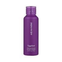 papa recipe Eggplant Clearing Enzyme Powder Cleanser 50g | Presenting Hydrated Texture, Brightening, Smoothing Texture 50g