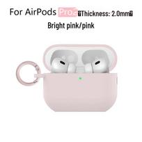 Silicone Protective Case for Apple AirPods 4 and AirPods Pro 3
