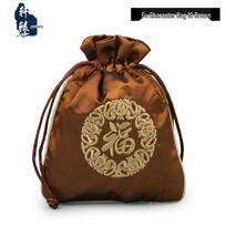 Fú Character Brocade Jewelry Gift Pouch - Ornamental Storage Bag