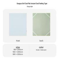 Tangdao Classic Melon Instant Cooling Mat