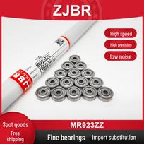 MR923ZZ High-Precision Miniature Bearing 2.3x9x3 Inch Non-Standard for Brushless Motors V2