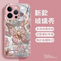 Temu pink butterfly iPhone15promax summer phone case Apple 17PM protective case can be iPhone17