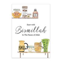 Islamo Bismillah Alhamdulillah Virtuvės menas Plakatai Drobės Tapyba Sienų Spauda Nuotraukos Svetainės namų dekoras Įkurtuvių dovana 21X30cm No Frame gray