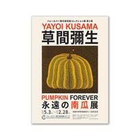 Yayoi Kusama moliūgų gėlės Plakatai ir spaudiniai Sienų menas Drobė Tapyba Piešinys ir nuotraukos Vintažinis Estetinis namų kambario dekoras 21cm×30cm NoFrame