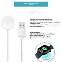 Huaqiangbei S7S8/S9Ultra išmaniojo laikrodžio belaidis įkroviklio laidas - Micro nešiojamas magnetinis siurblys HW22/DT7. anti-magnet