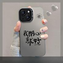 Tinka Huawei Pura70 mobiliojo telefono dėklas Vasarinis Nova5 Aš esu laimingas, kol yra dirželis Honor 90/80 Nematomas laikiklis Huawei Pura 70