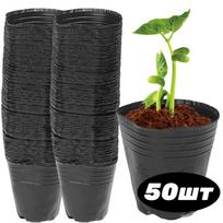 50 vnt. sodinimo plastikiniai daigų maišeliai, daigų vazonėliai, vienkartiniai gėlių vazonėliai 8*8cm One Size juoda