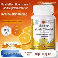 Beijing Tongrentang Vitamin C & E Chewable Tablets
