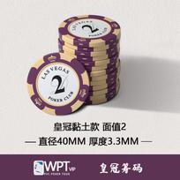 PVC Poker Chips Set 40mm Diameter 3 3mm Thickness Poker Club Casino Game Chips for Card Games Board Games and Casino Accessories One Size