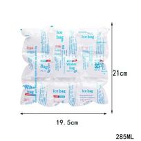 Self Chilling Reusable Gel Ice Pack For Food And Drinks Storage Ultra Absorbent For Office School Picnic Trips 9 grids