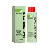 Freshening Mouthwash Green Grape Flavor Daily Teeth Stain Removal Fresh Breath Oral Care Portable 237ml