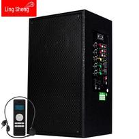 Lingsheng 2.4G Wireless Active Wooden Conference Speaker System (CN version)