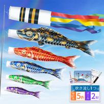 GOKEI Leaf Limited Mini Carp Streamer for Balcony Gold Leaf Carp Streamer Charm 2m Telescopic For or Patio Perfect for First May Tango no Baby and