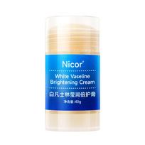 40 g Drėkinamasis kremas nuo įtrūkimų rankų kremas Baifan pėdų kremas Shilin anti-dry antifrizinis kremas nuo įtrūkimų Peach white