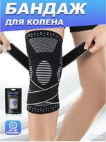 Adjustable Knee Brace Support Sleeve with Double Straps for Patella Stabilization and Joint Compression for Sports and Injury Recovery L