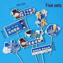 Graduation Cake Decoration Set: Transparent Handheld Box with 'Happy Graduation' Card and Cake Insert