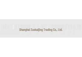 HOZAN/Baoshan H-601 Heating Element for H-600 Soldering Iron (Original Japanese Product) 1